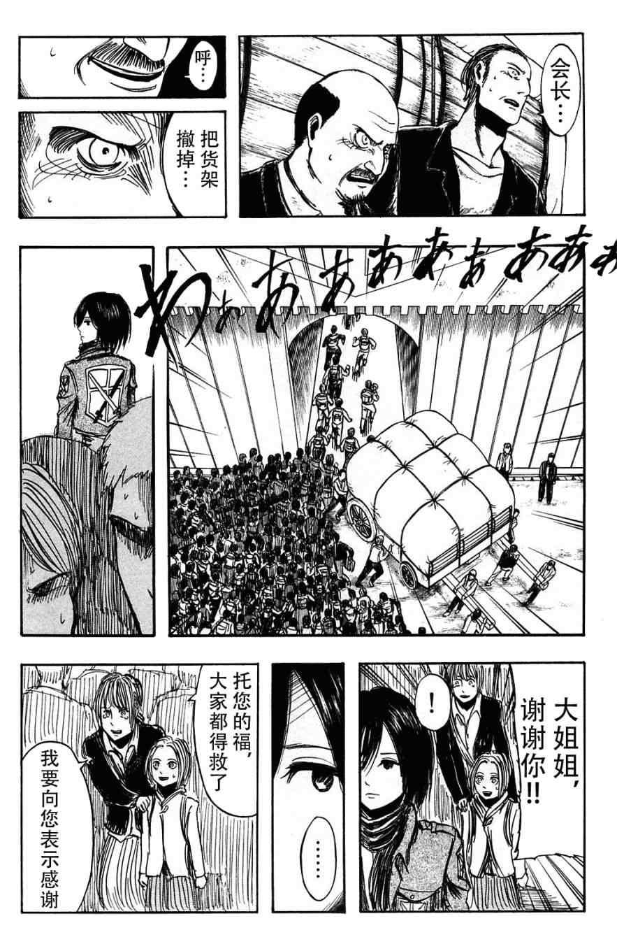 第 33 页