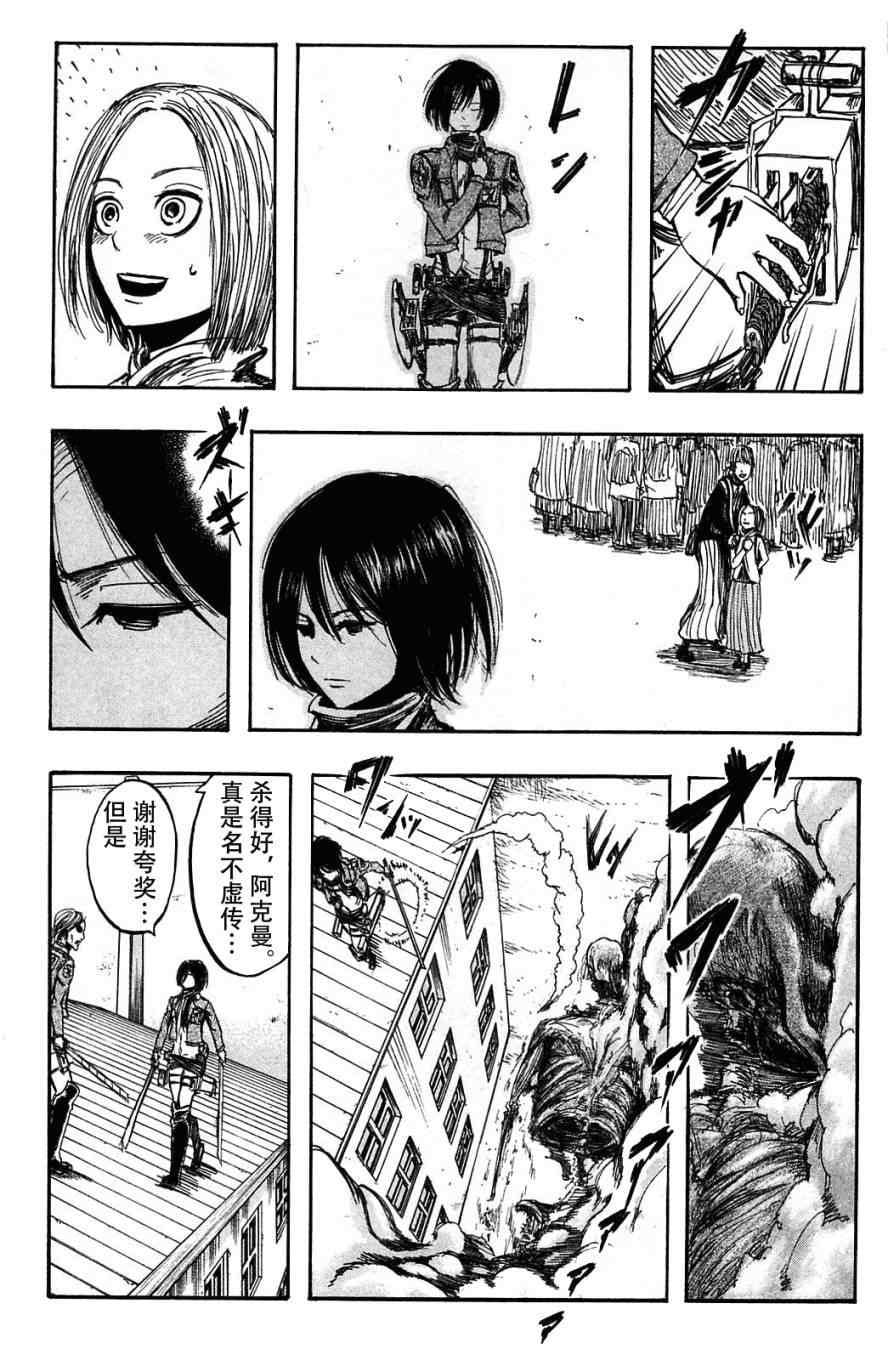 第 34 页