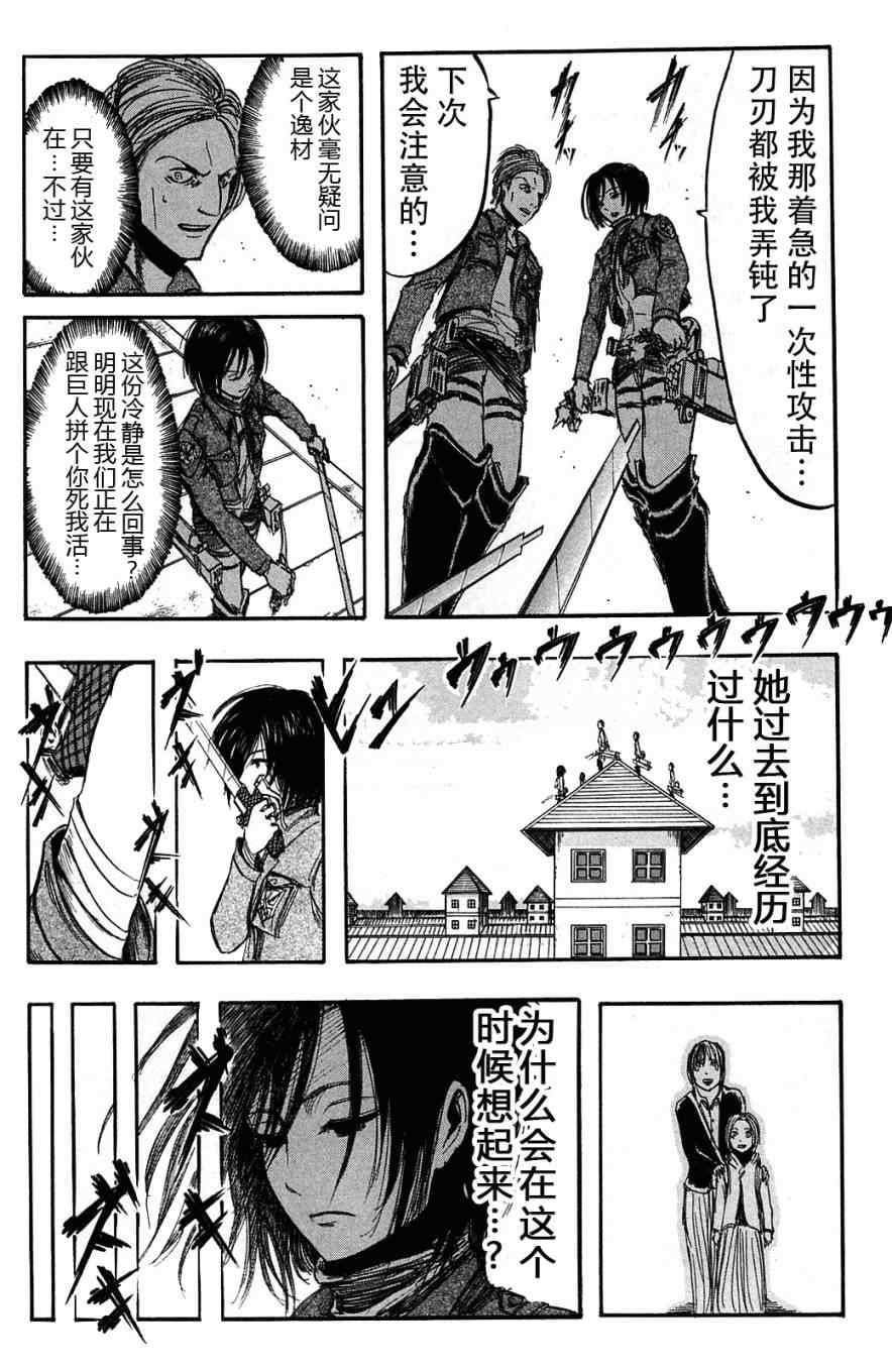第 35 页
