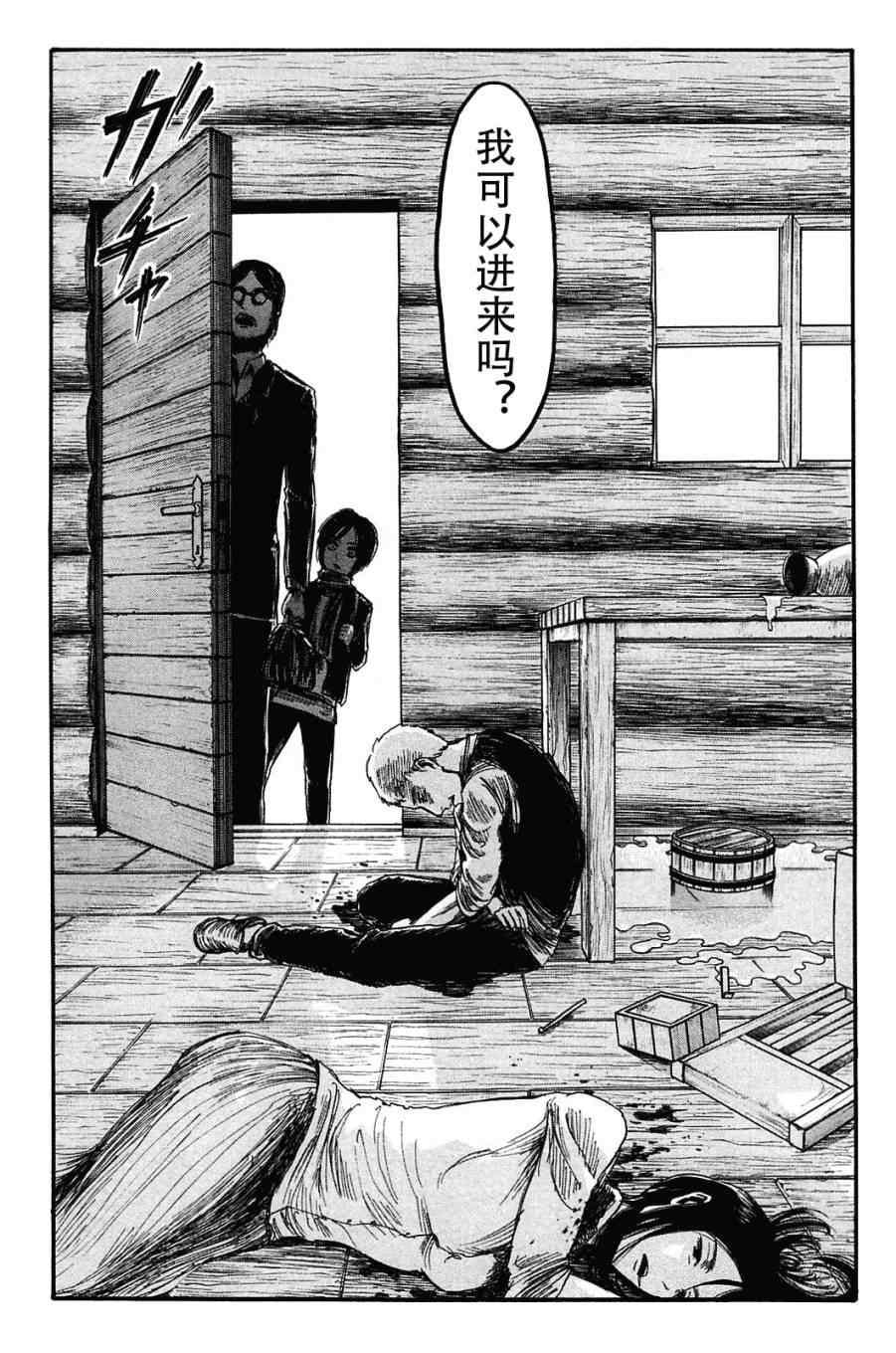 第 36 页