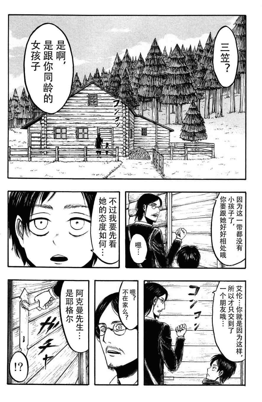 第 39 页