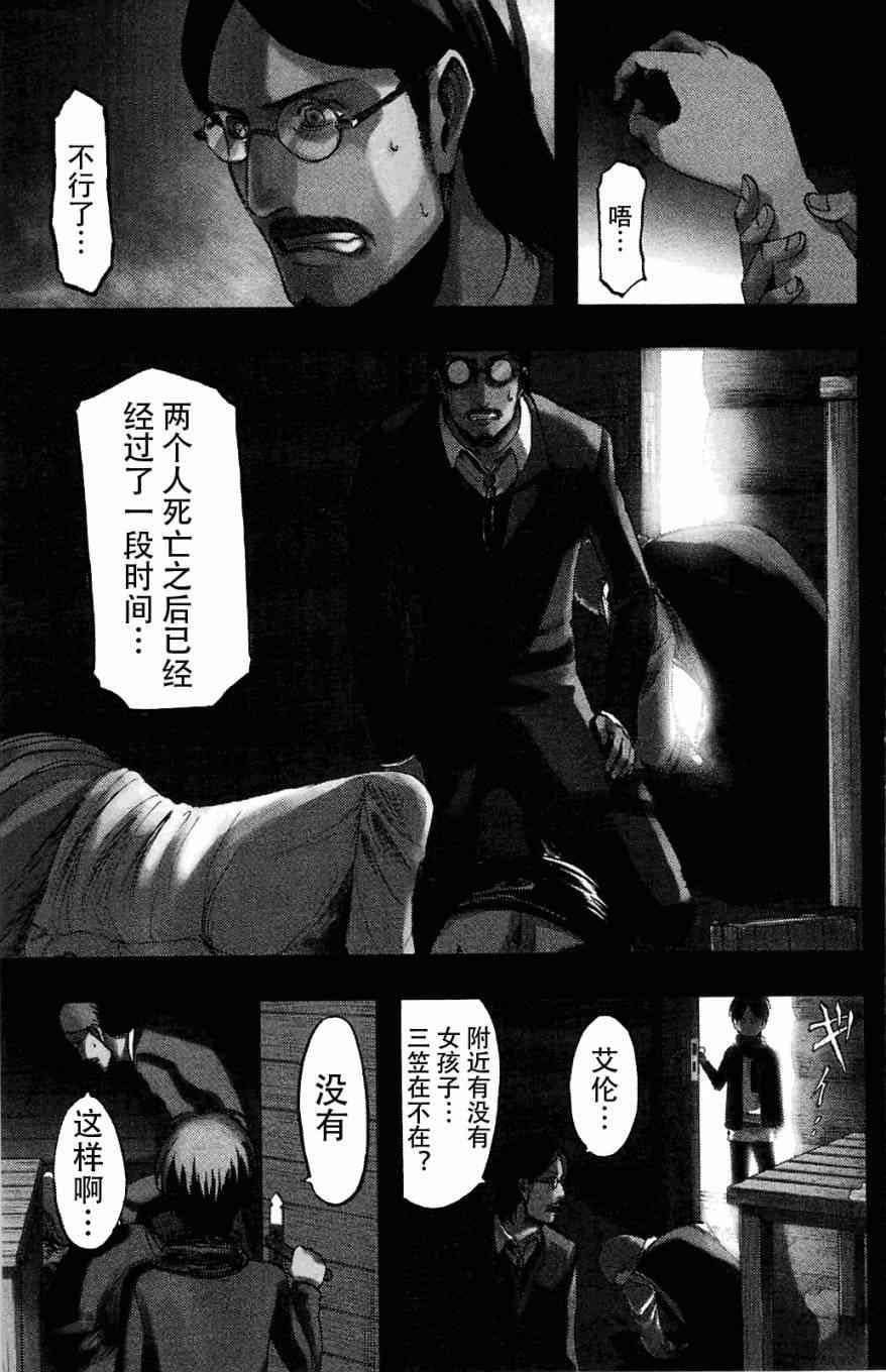 第 41 页