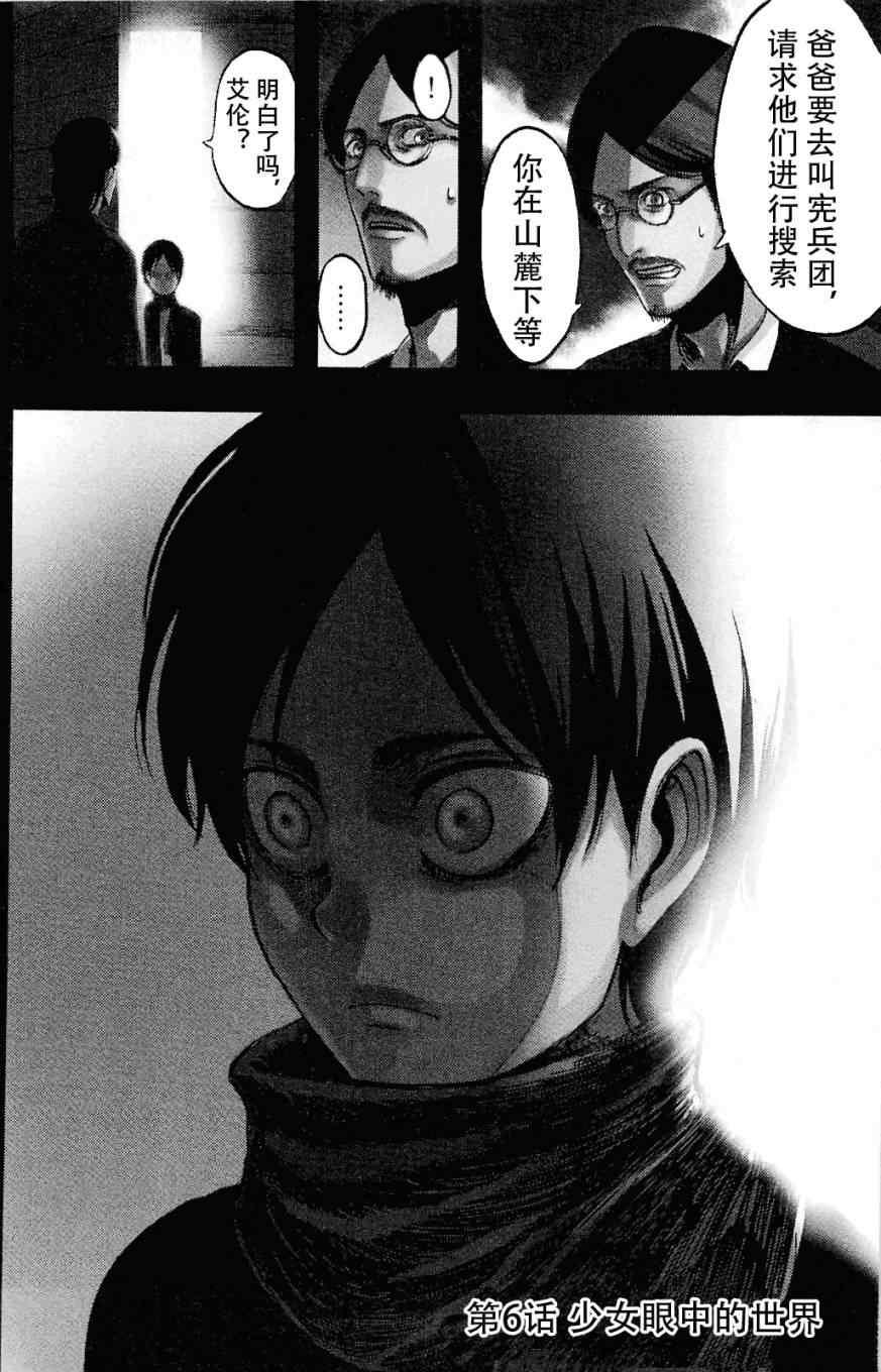 第 42 页