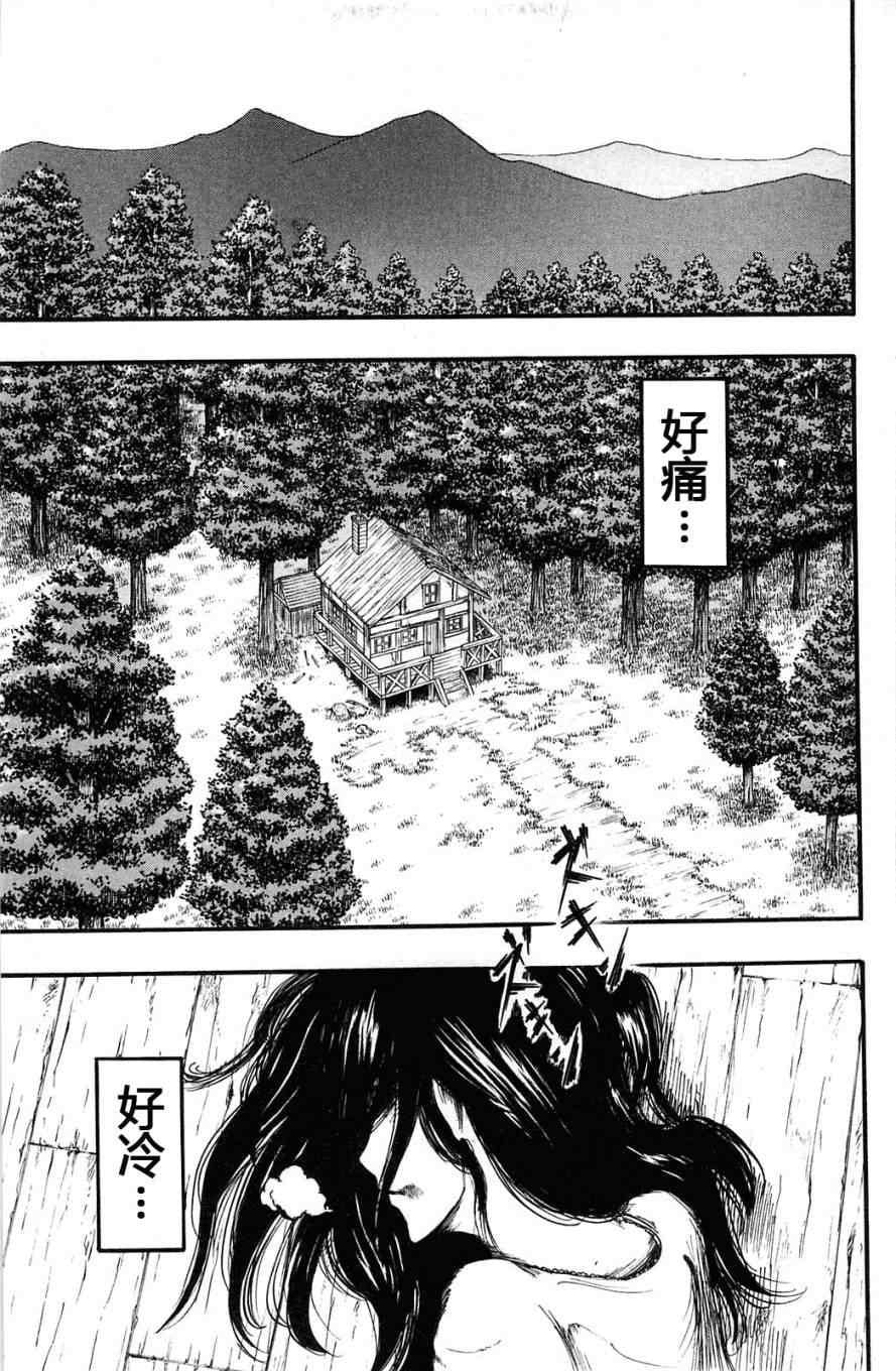 第 43 页