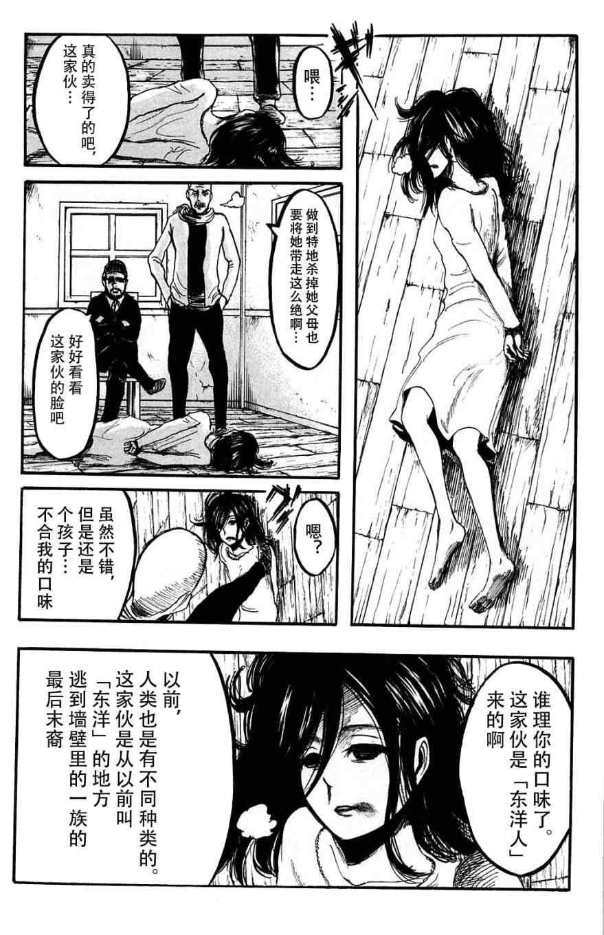 第 44 页