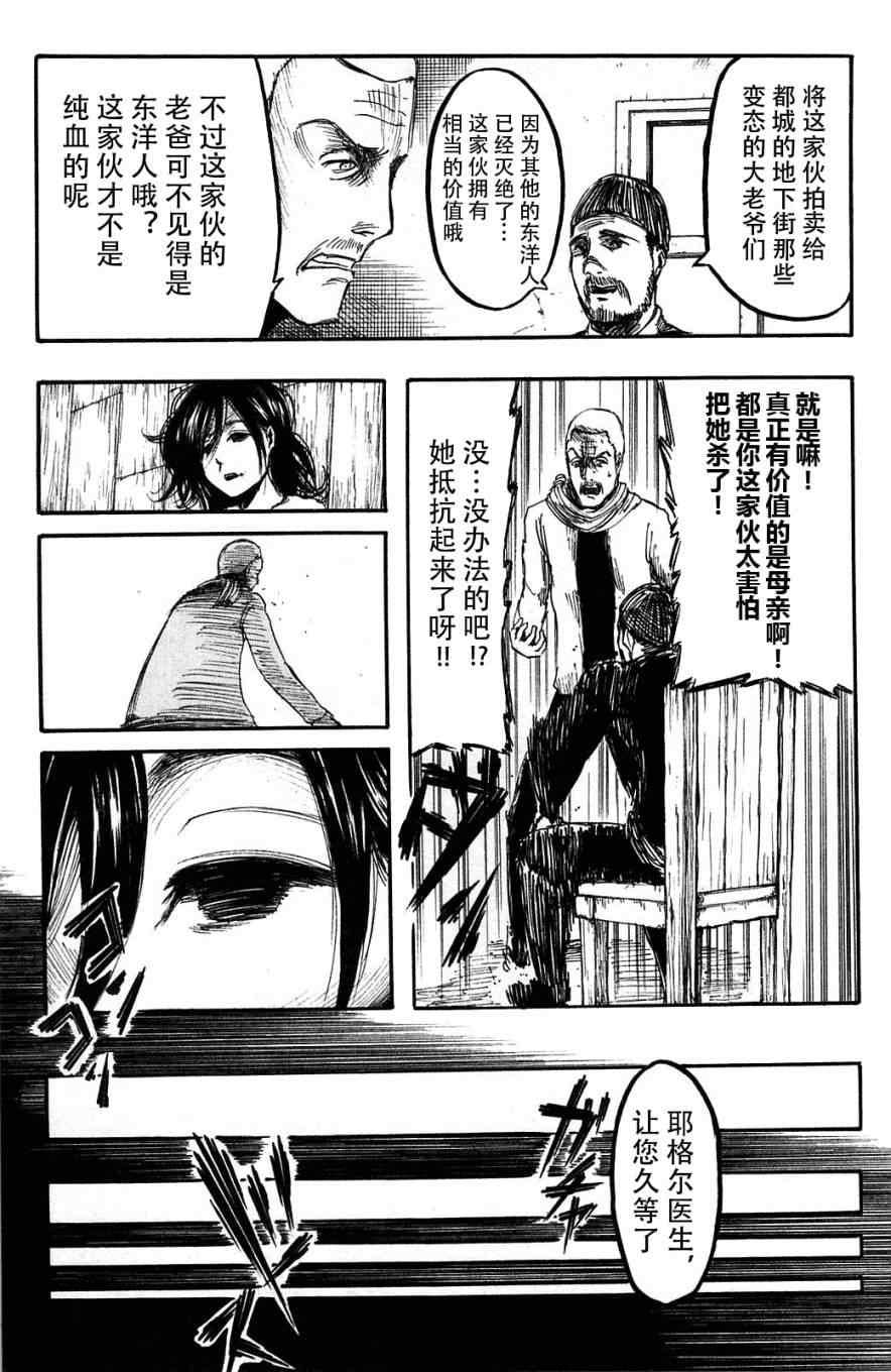 第 45 页