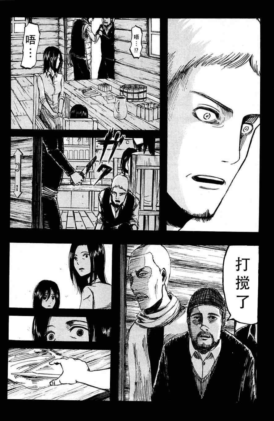 第 46 页