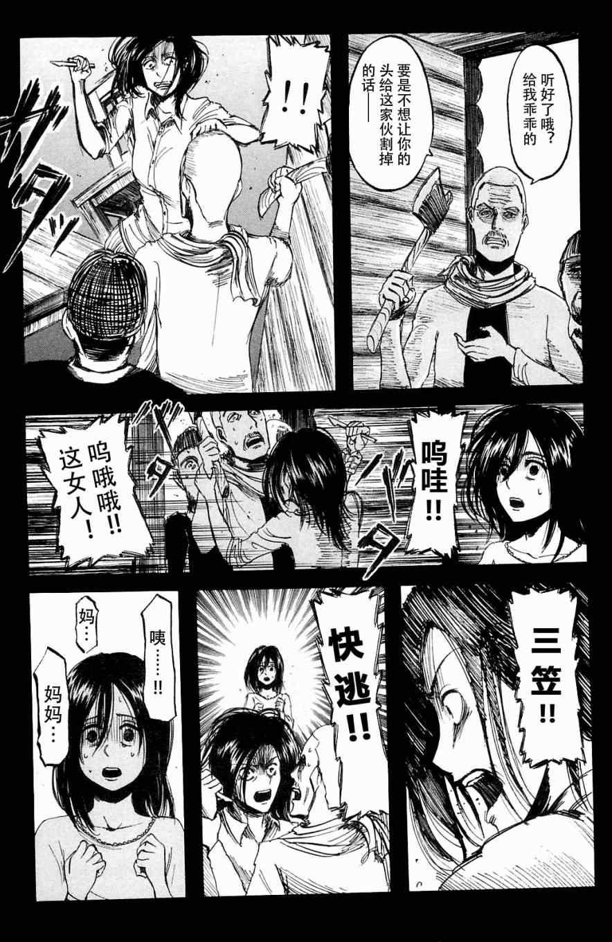 第 47 页