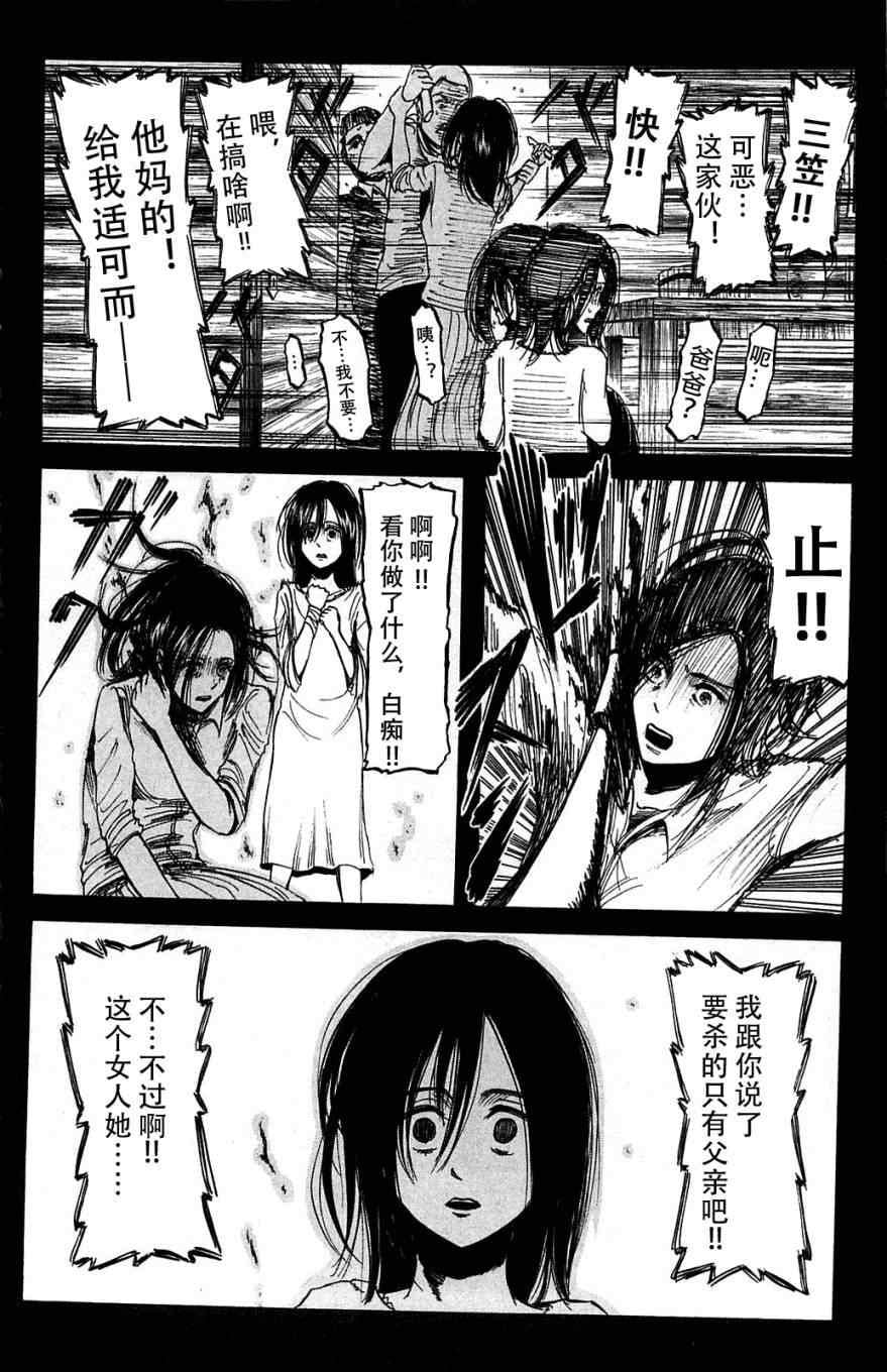 第 48 页