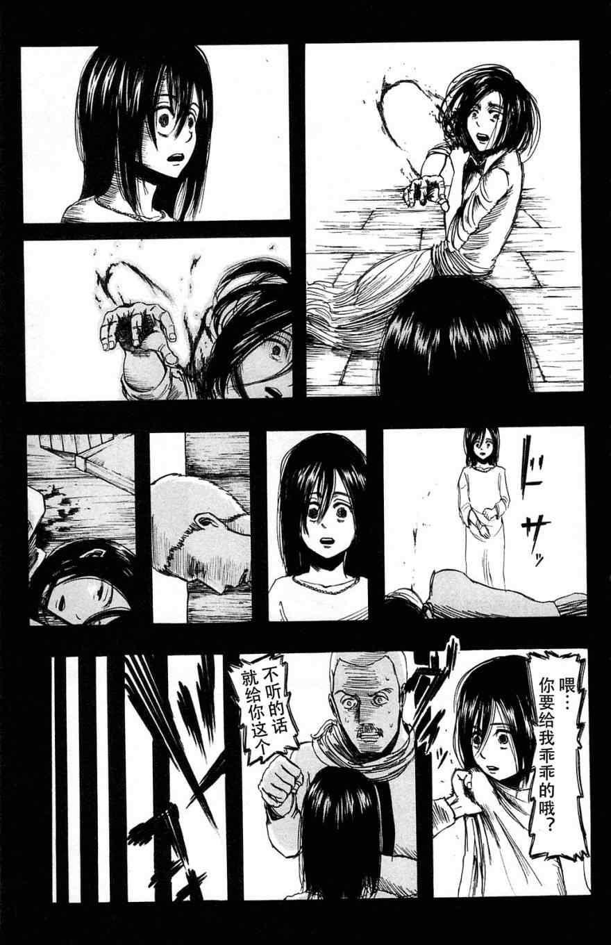 第 49 页