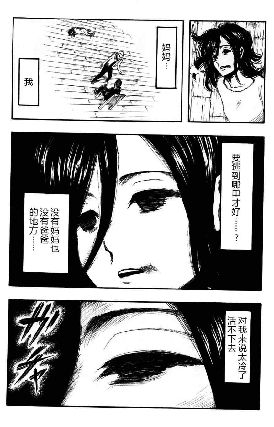 第 50 页