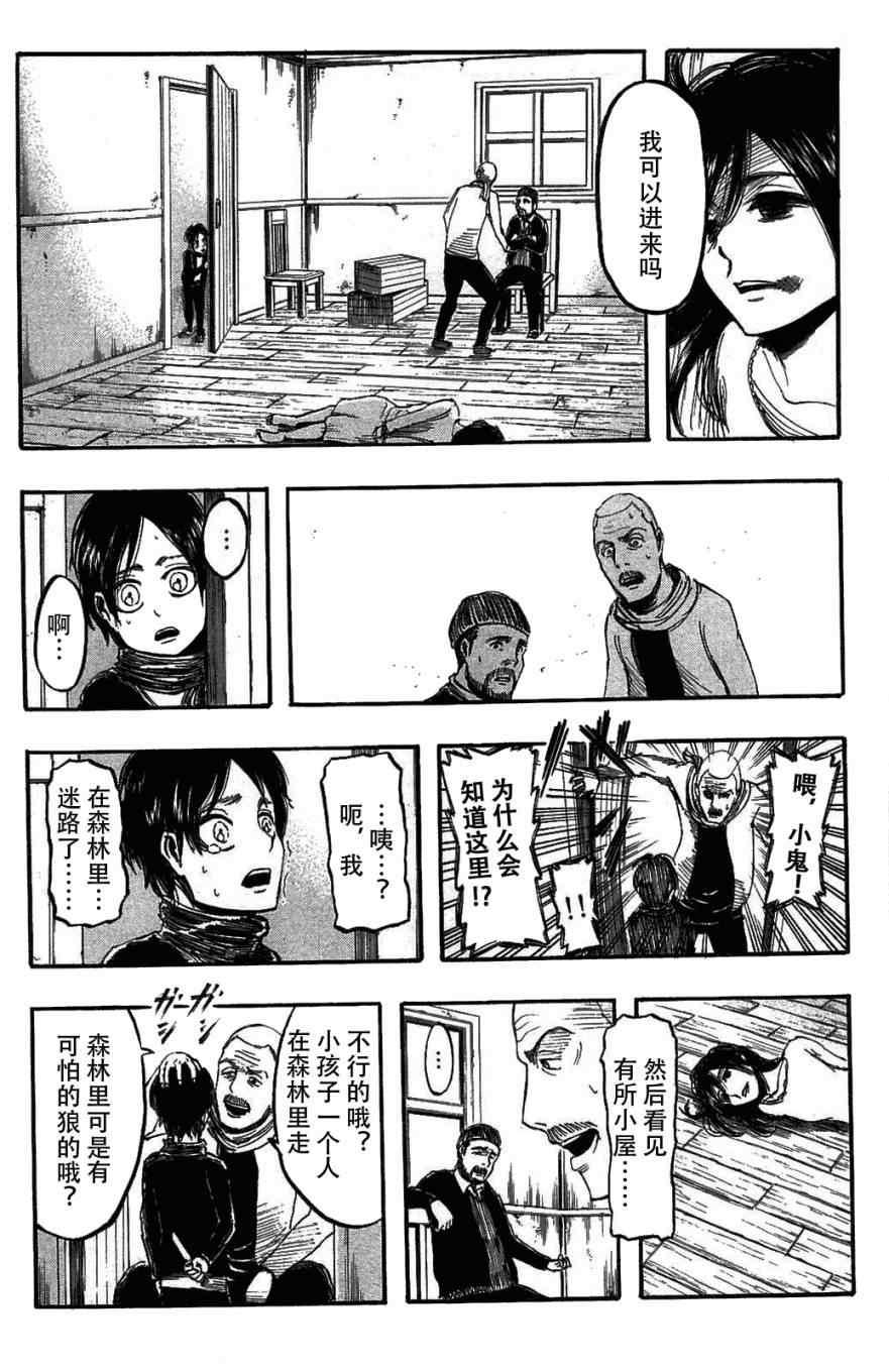 第 51 页
