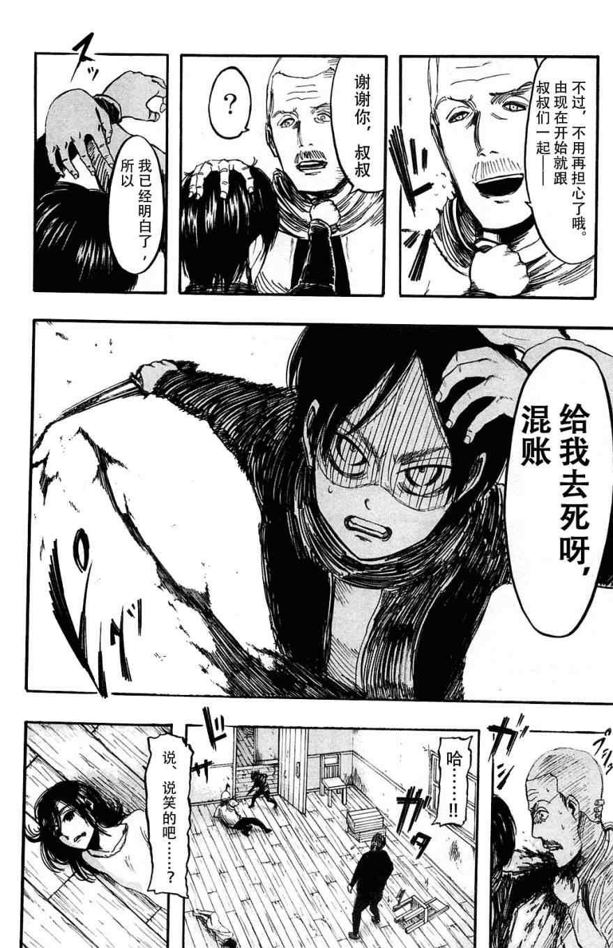 第 52 页