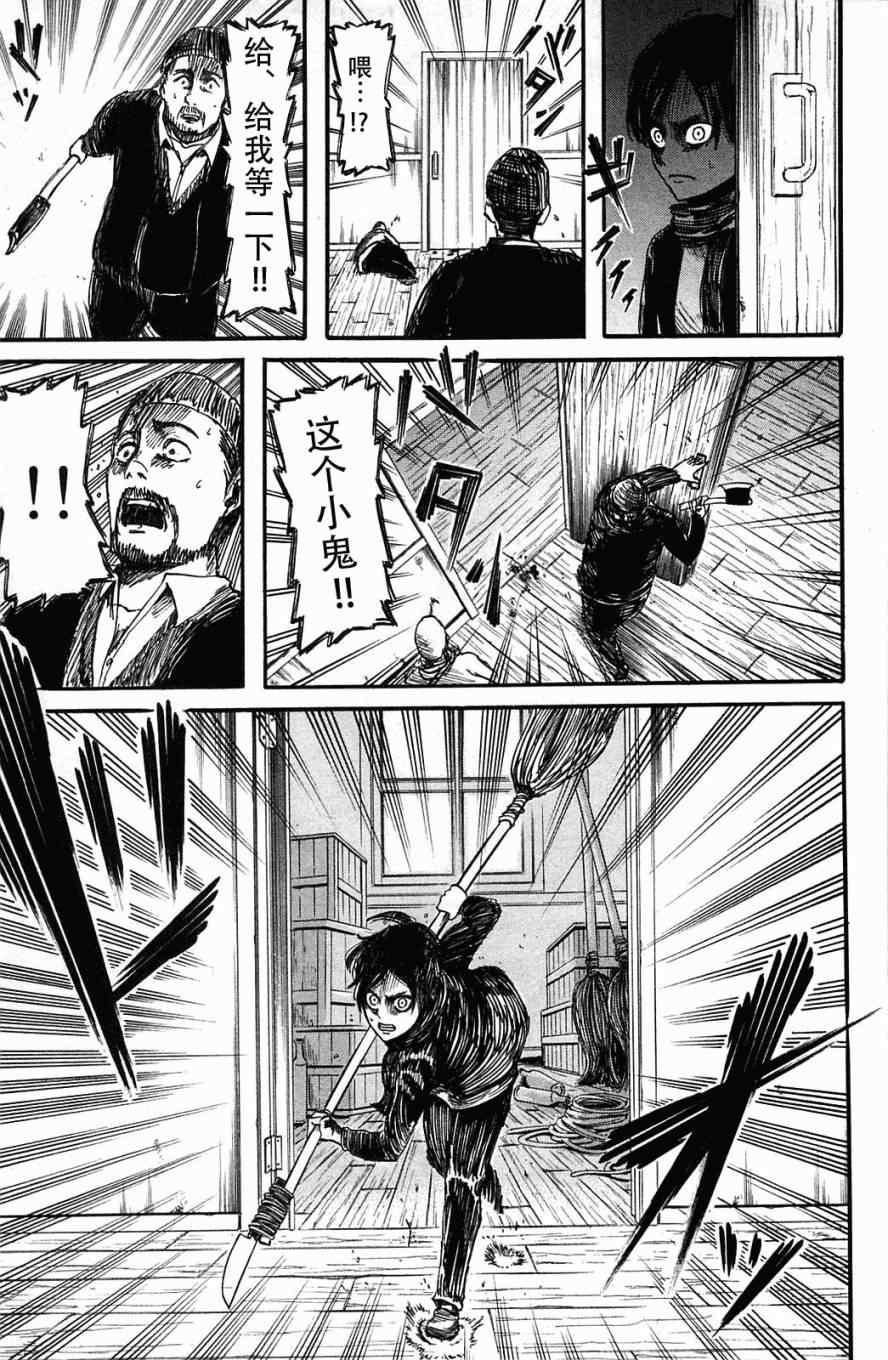 第 53 页