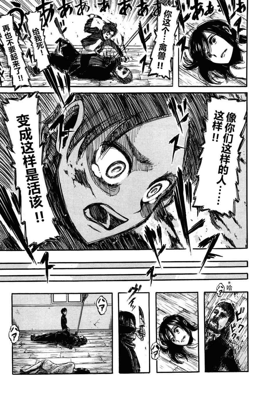 第 55 页