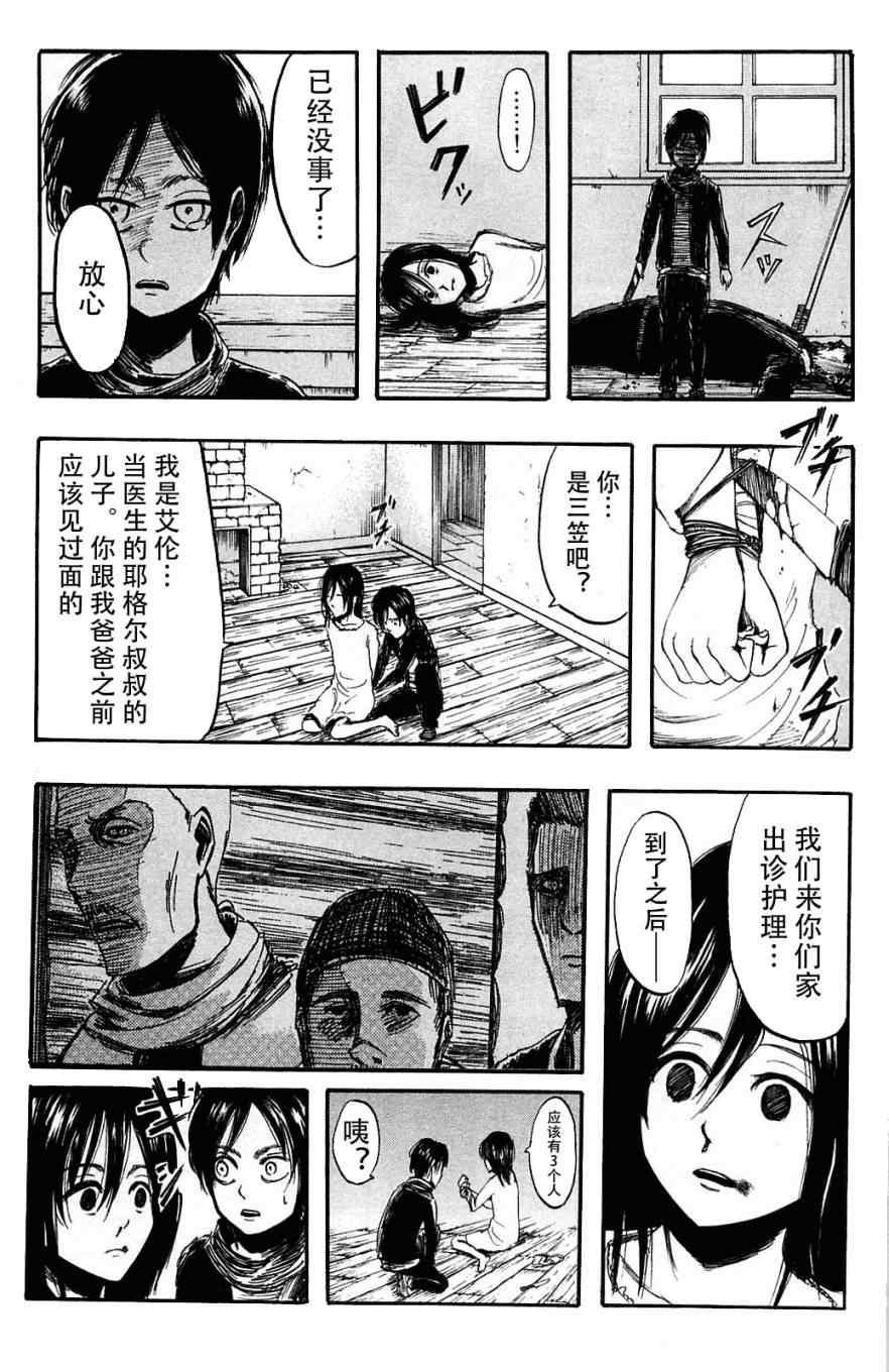 第 56 页