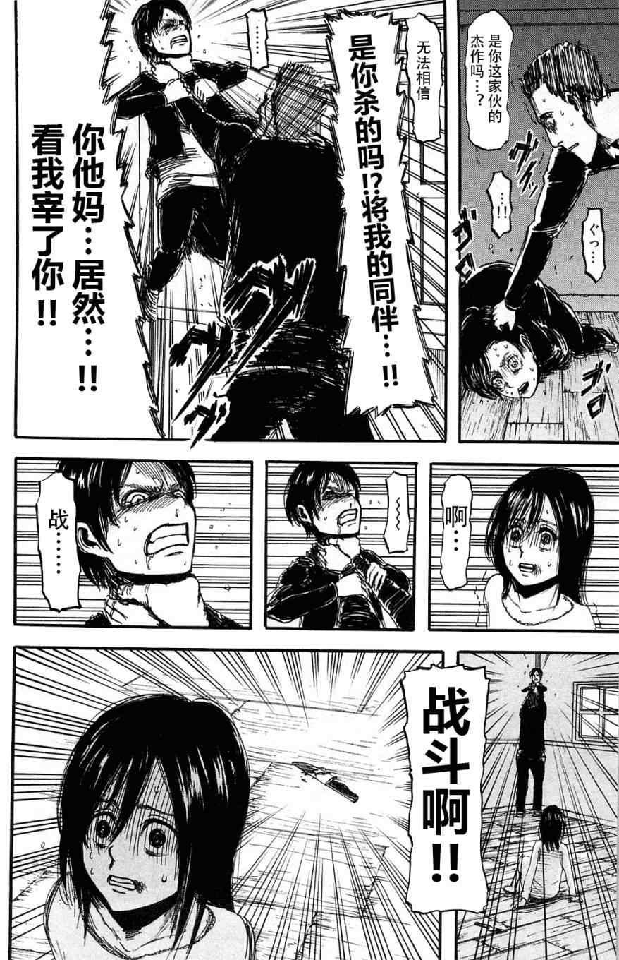 第 58 页