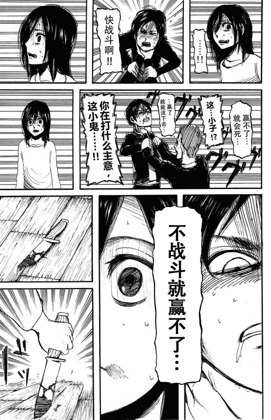 第 59 页