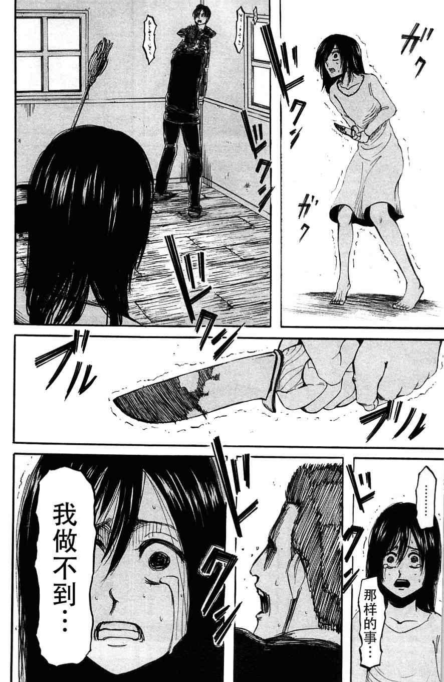 第 60 页