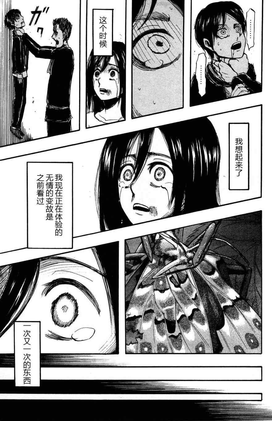 第 61 页