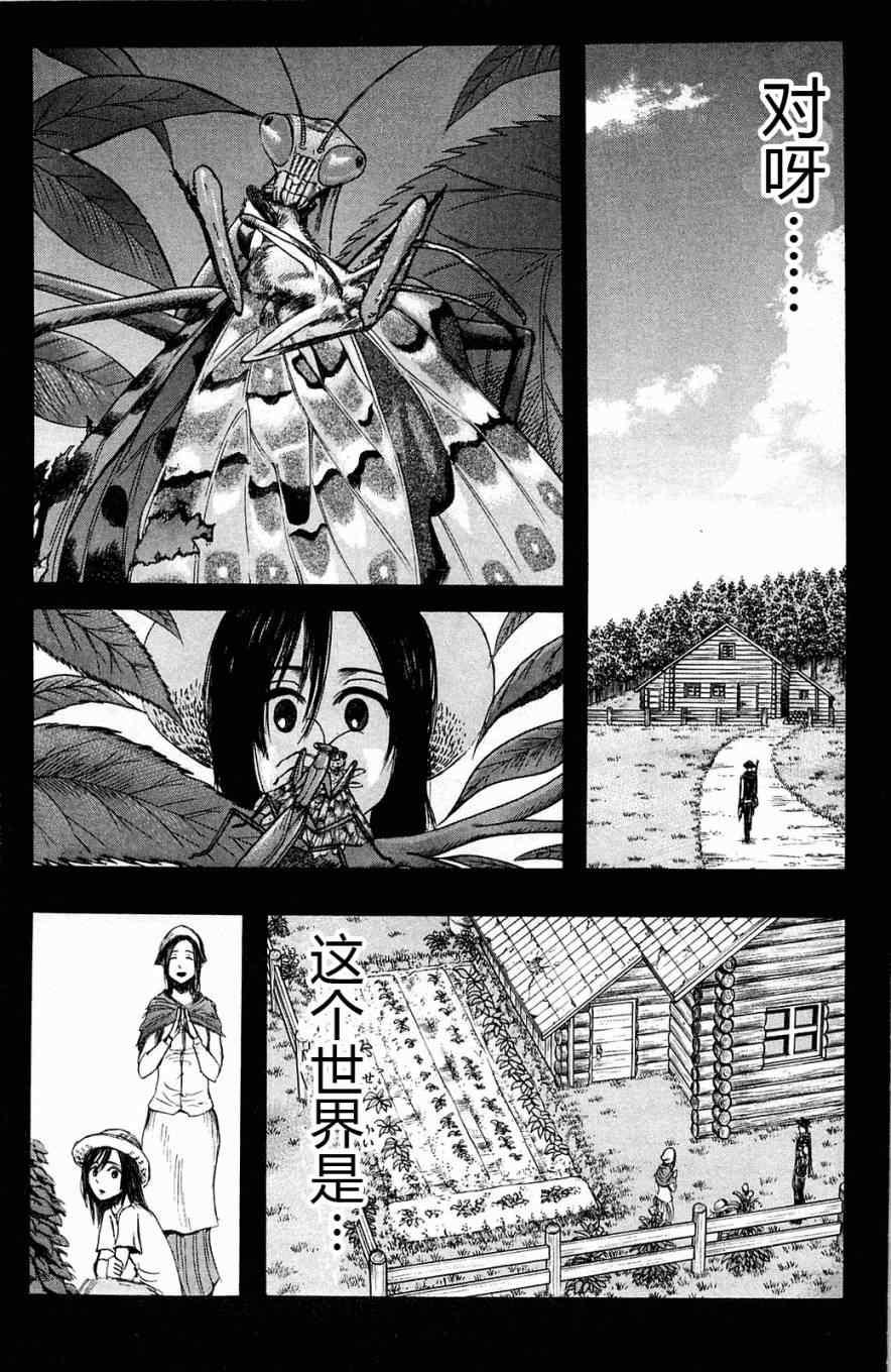 第 62 页