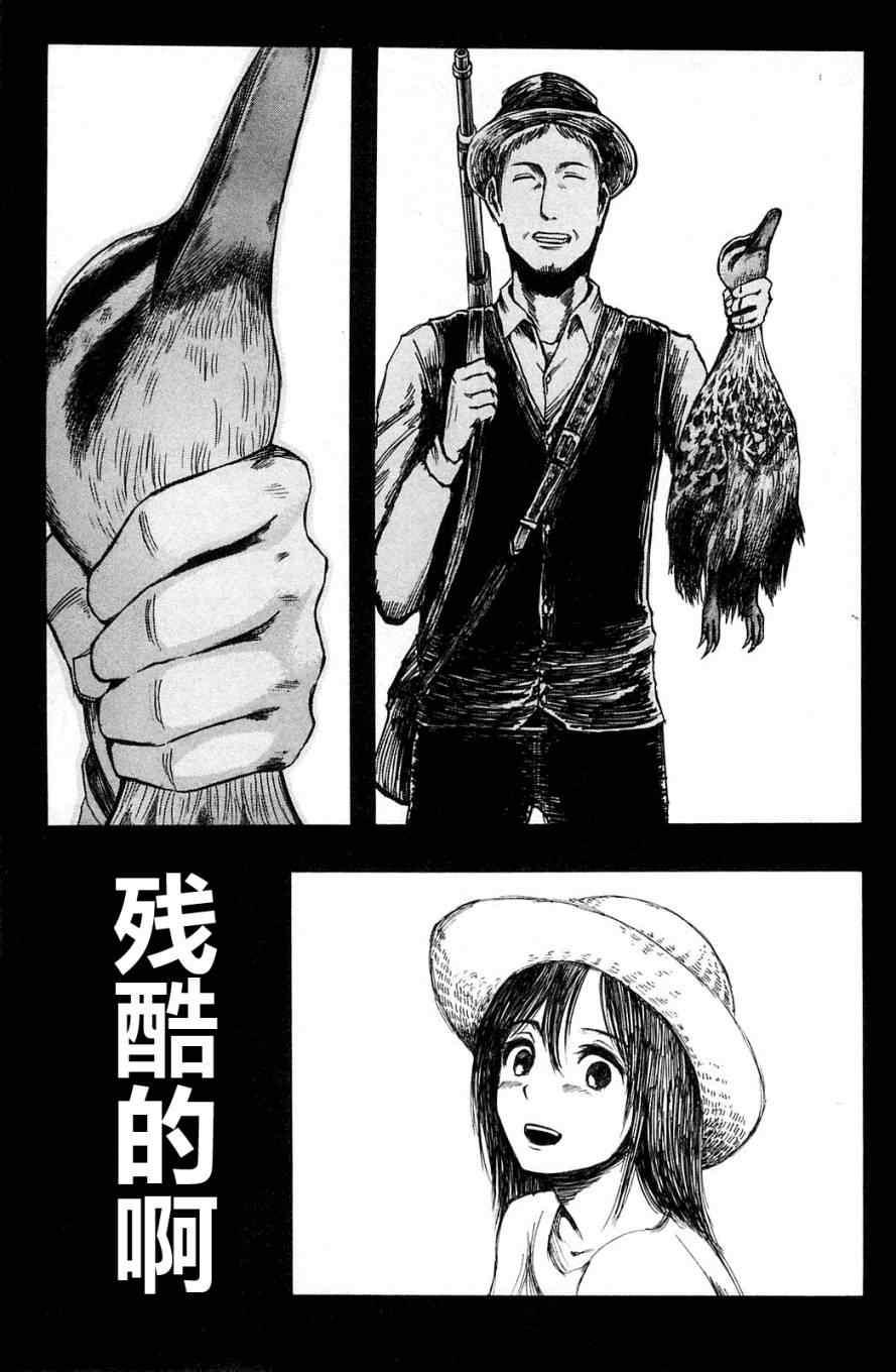 第 63 页