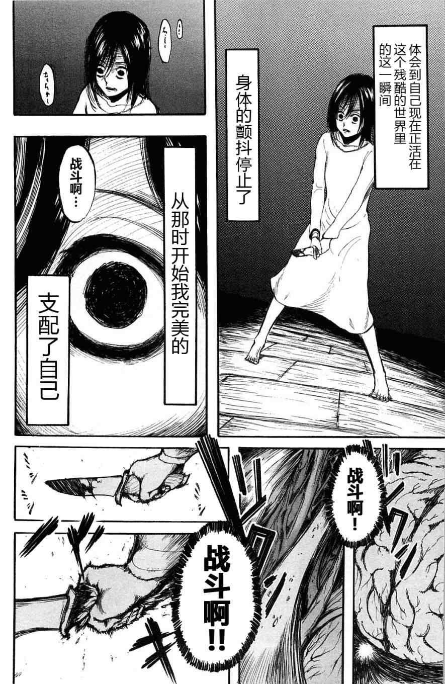 第 64 页