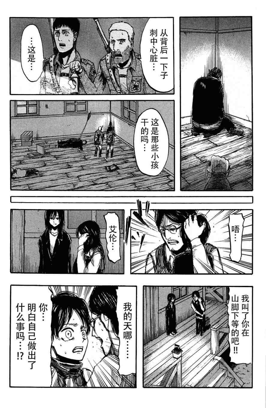 第 66 页