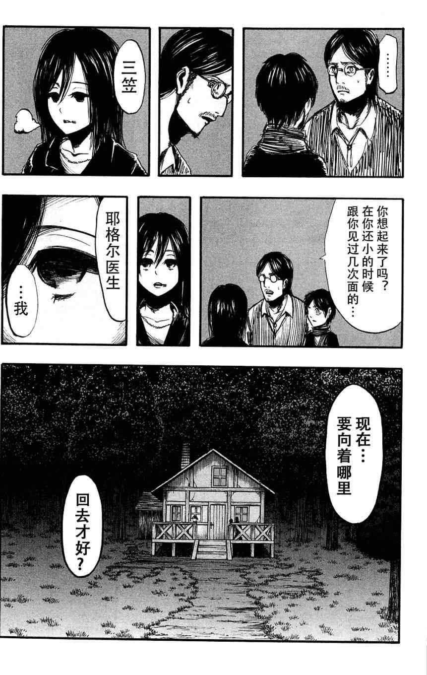 第 68 页