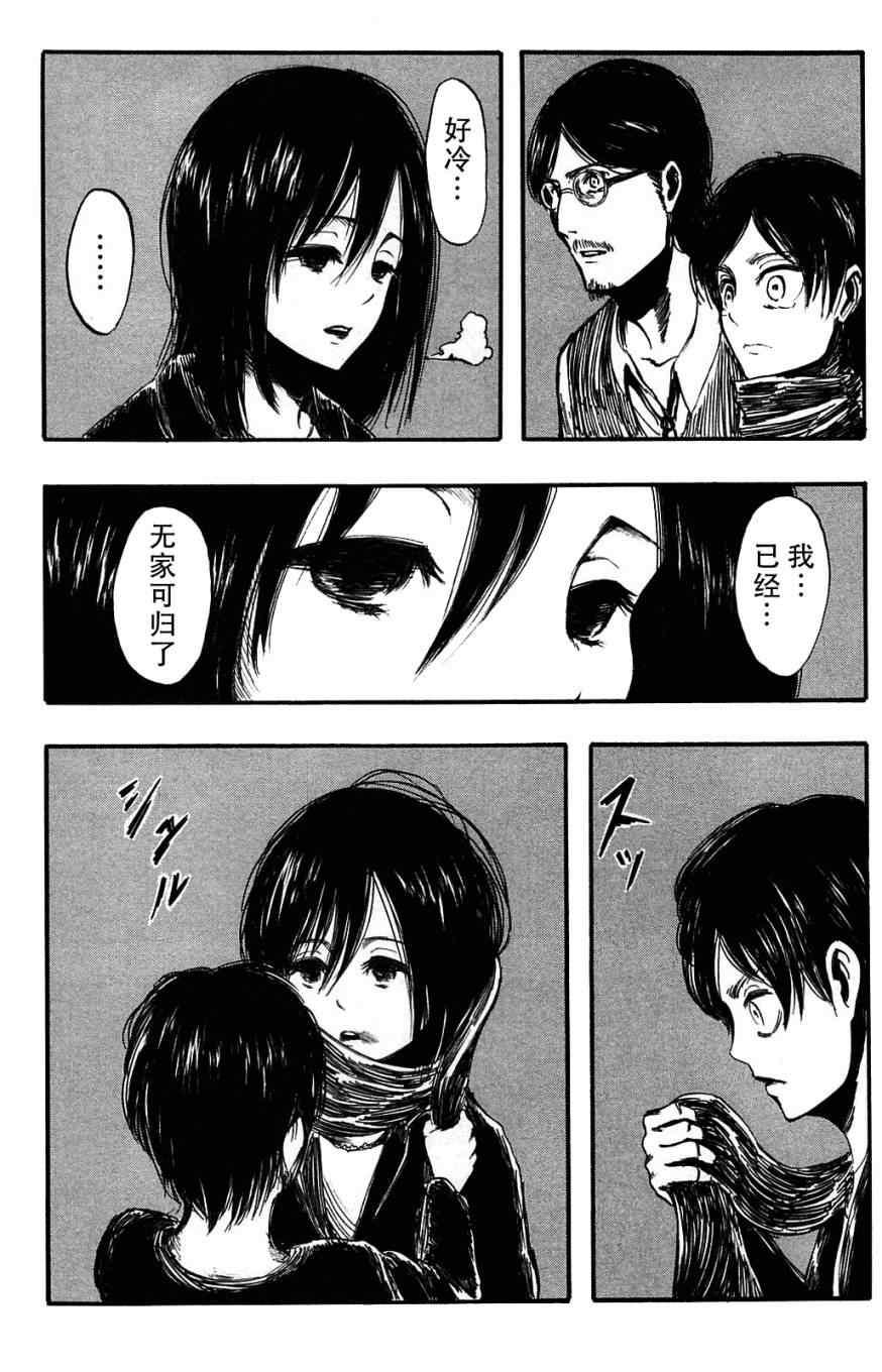 第 69 页