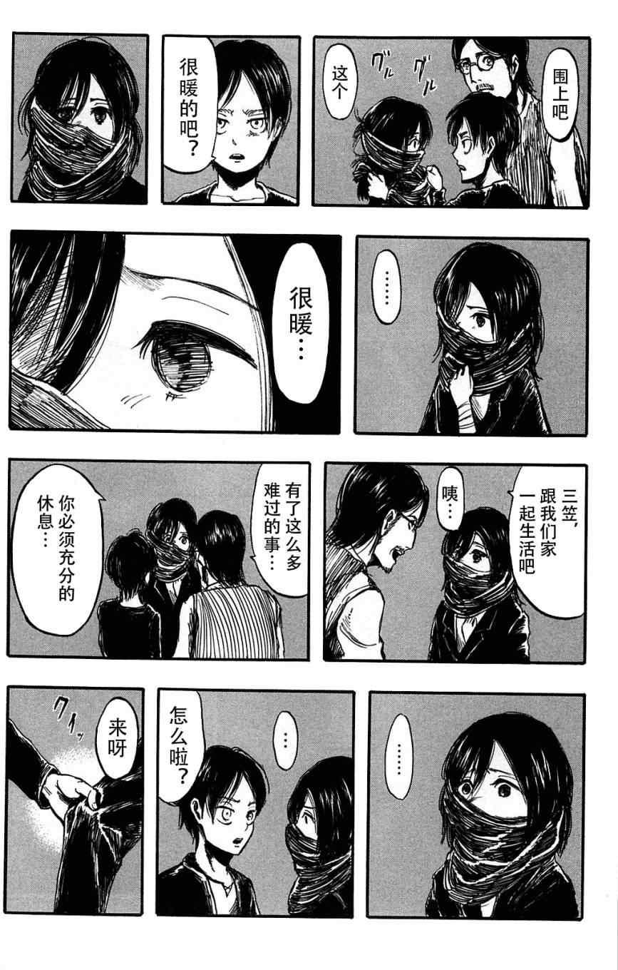 第 70 页