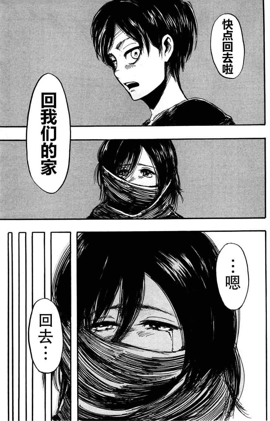 第 71 页