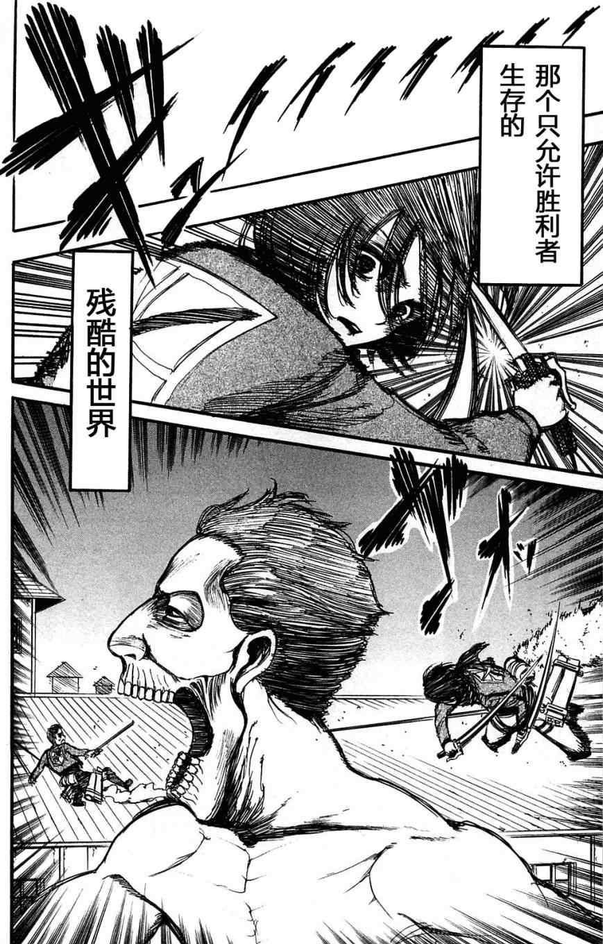 第 72 页