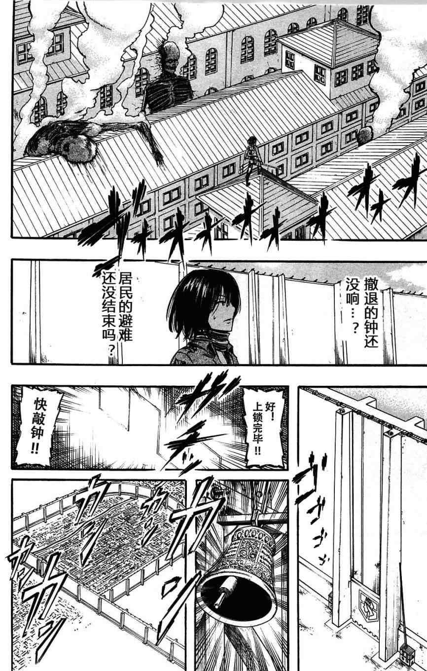 第 74 页