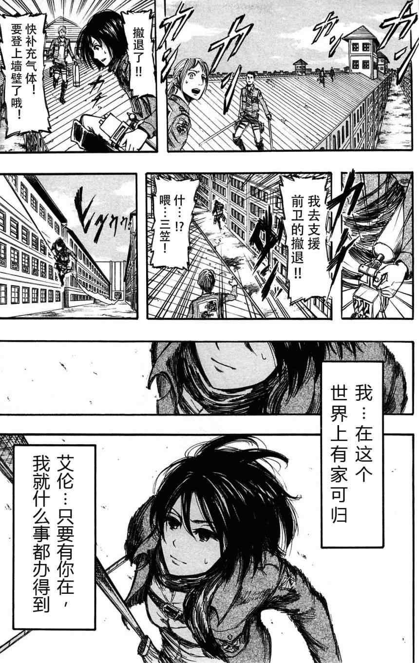 第 75 页