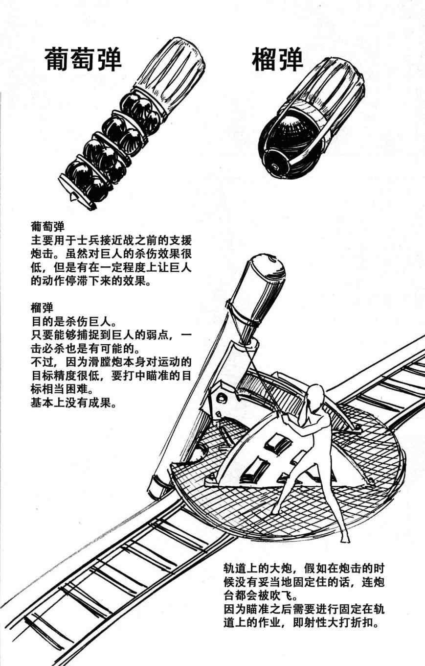 第 76 页