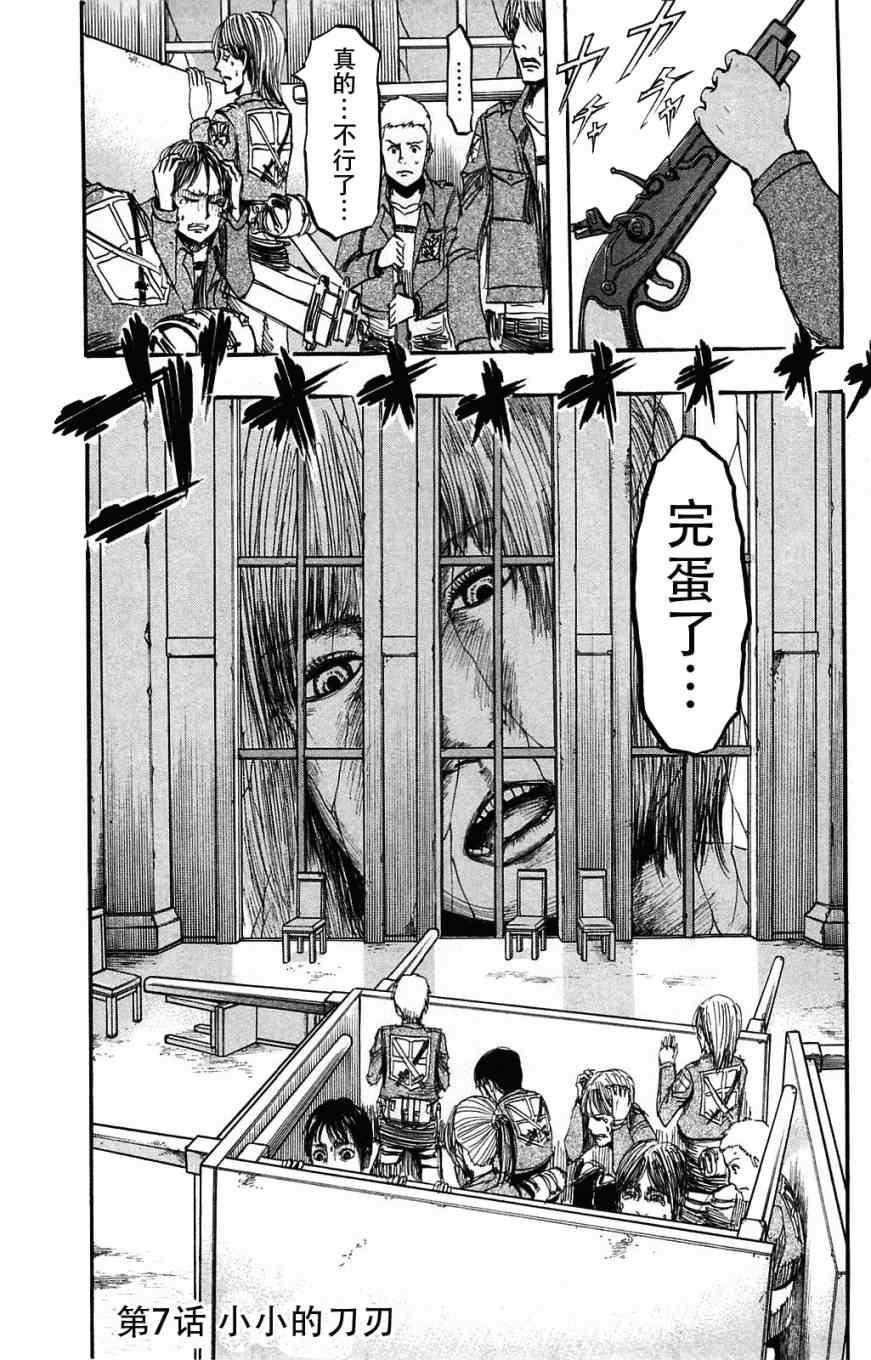 第 79 页