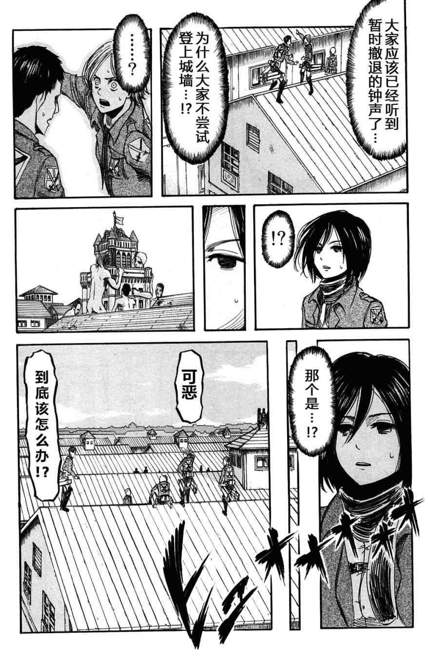 第 83 页
