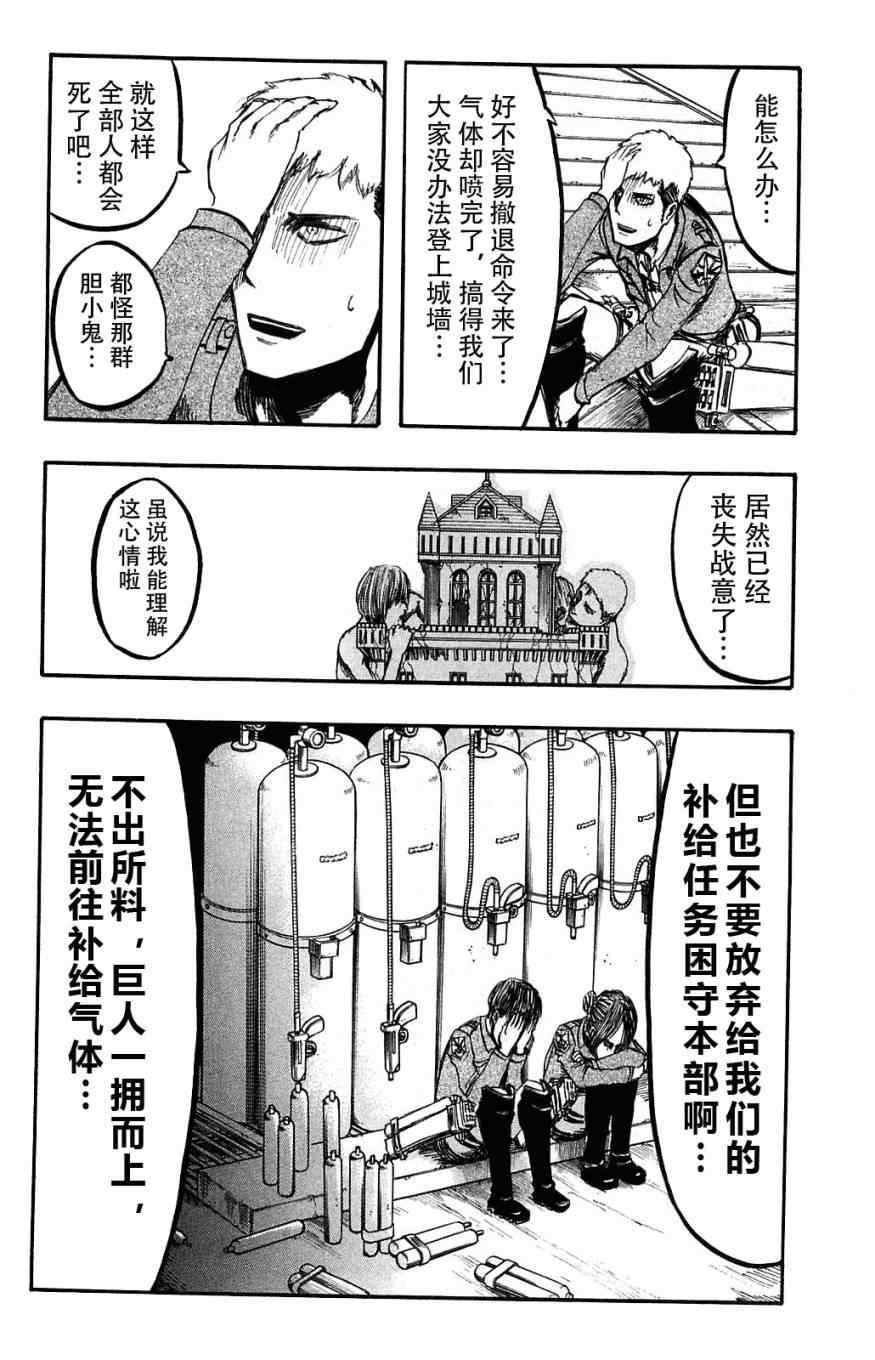 第 84 页