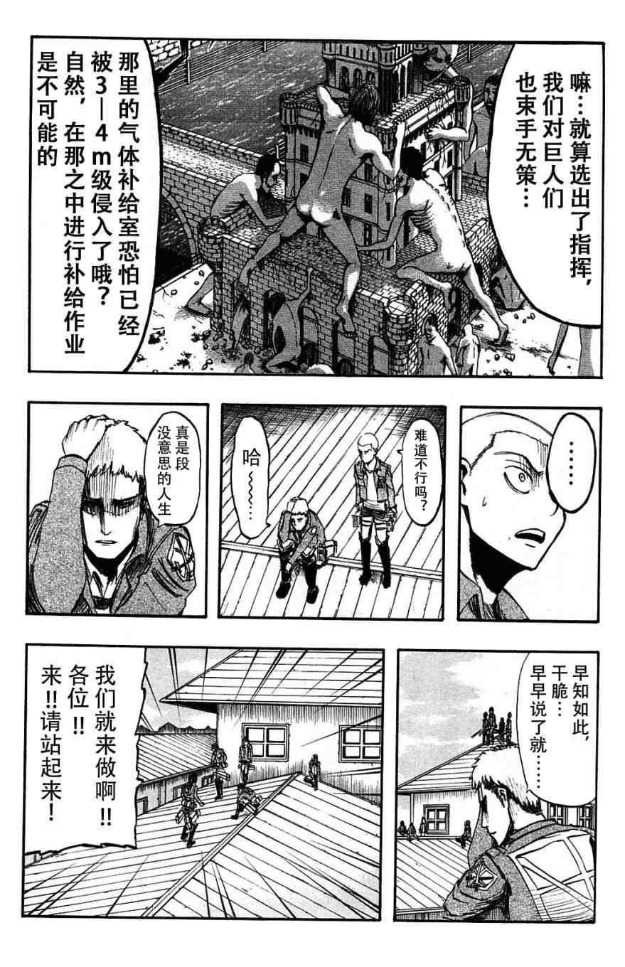 第 86 页