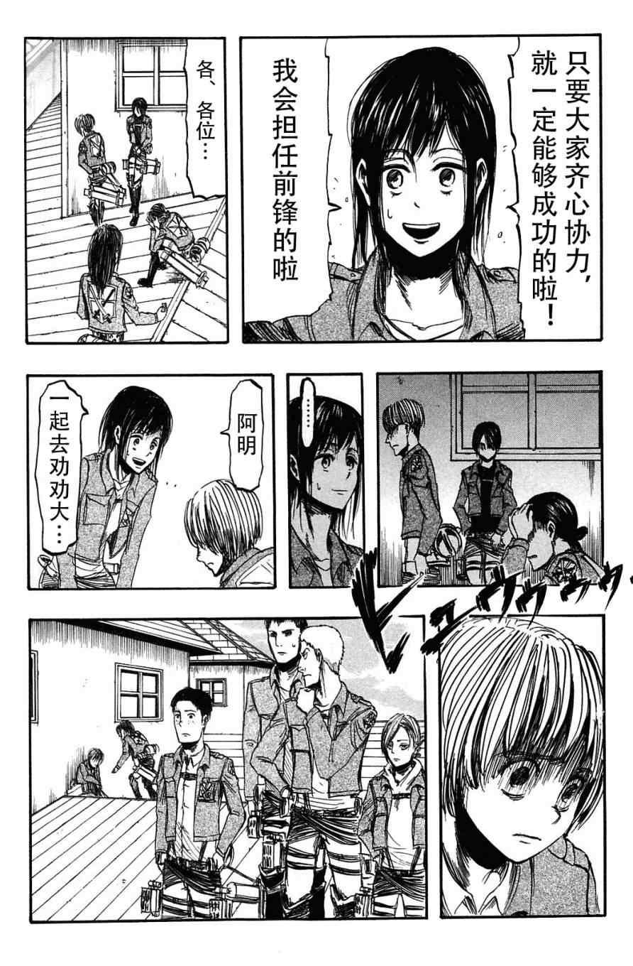 第 87 页