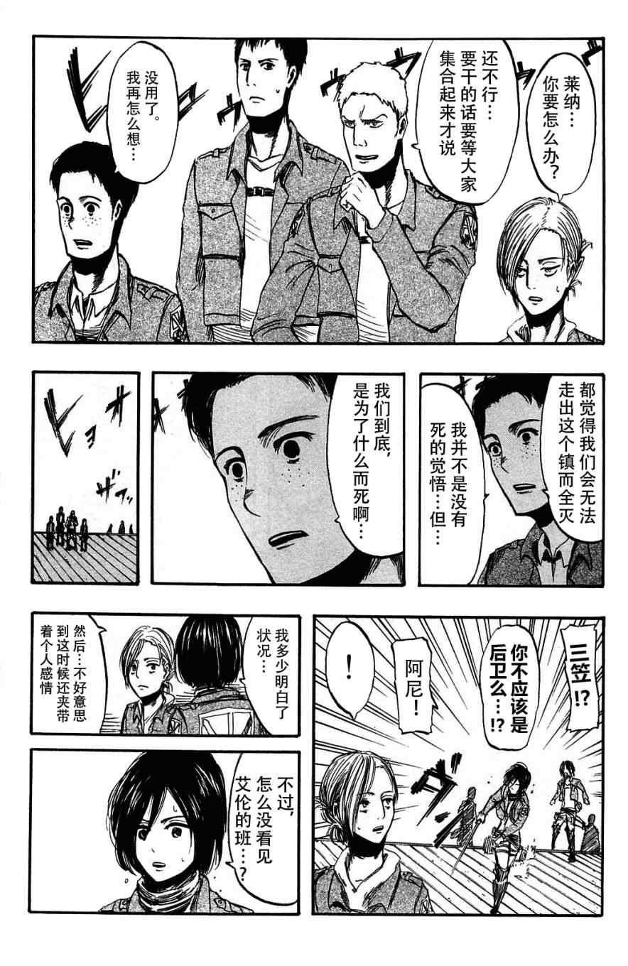 第 88 页