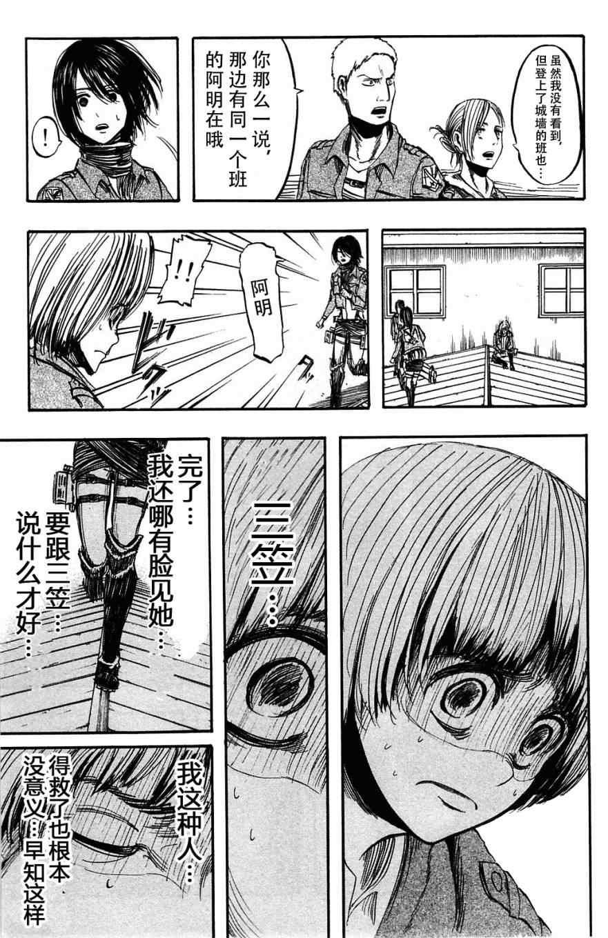 第 89 页