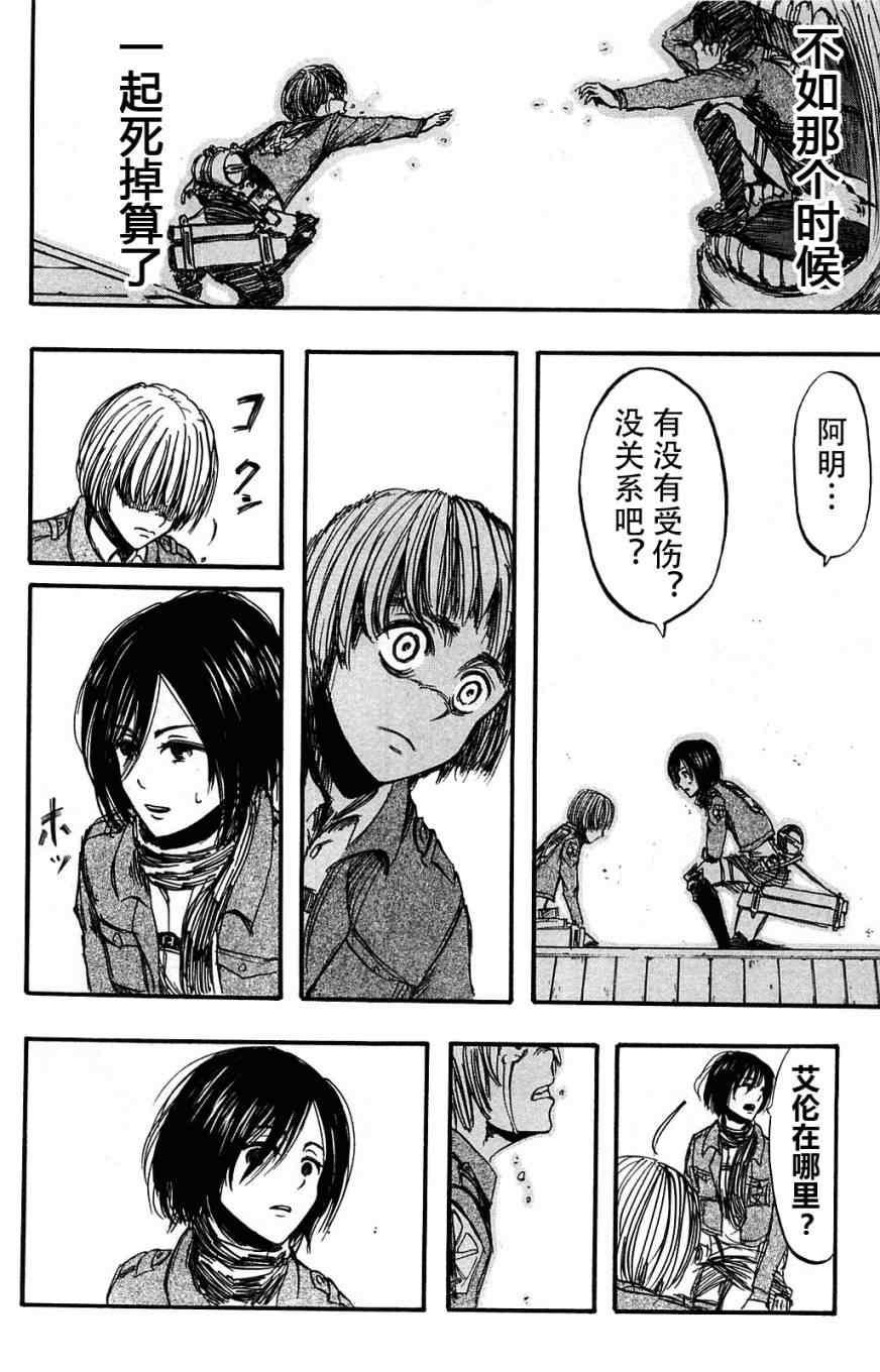 第 90 页