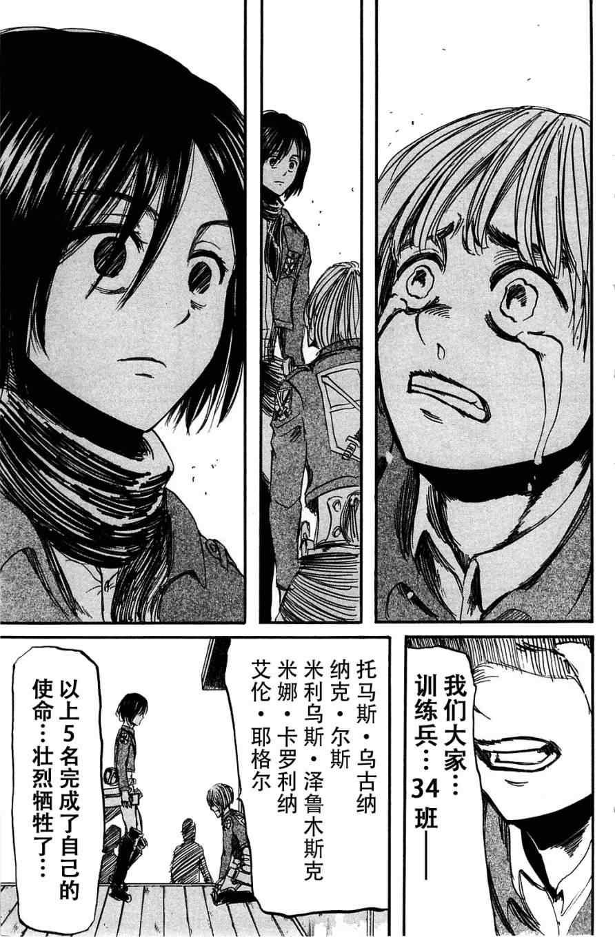 第 91 页
