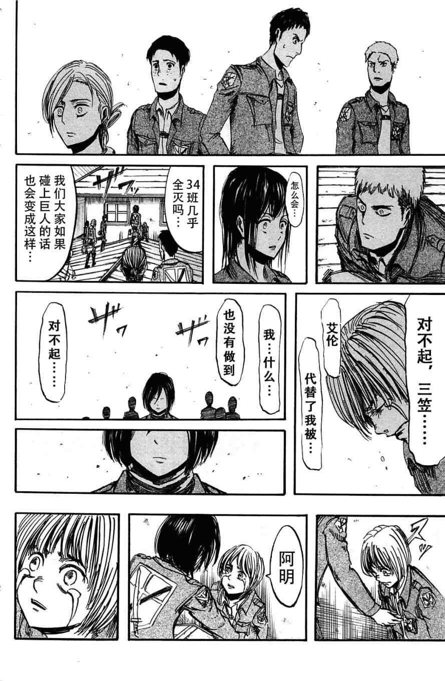 第 92 页