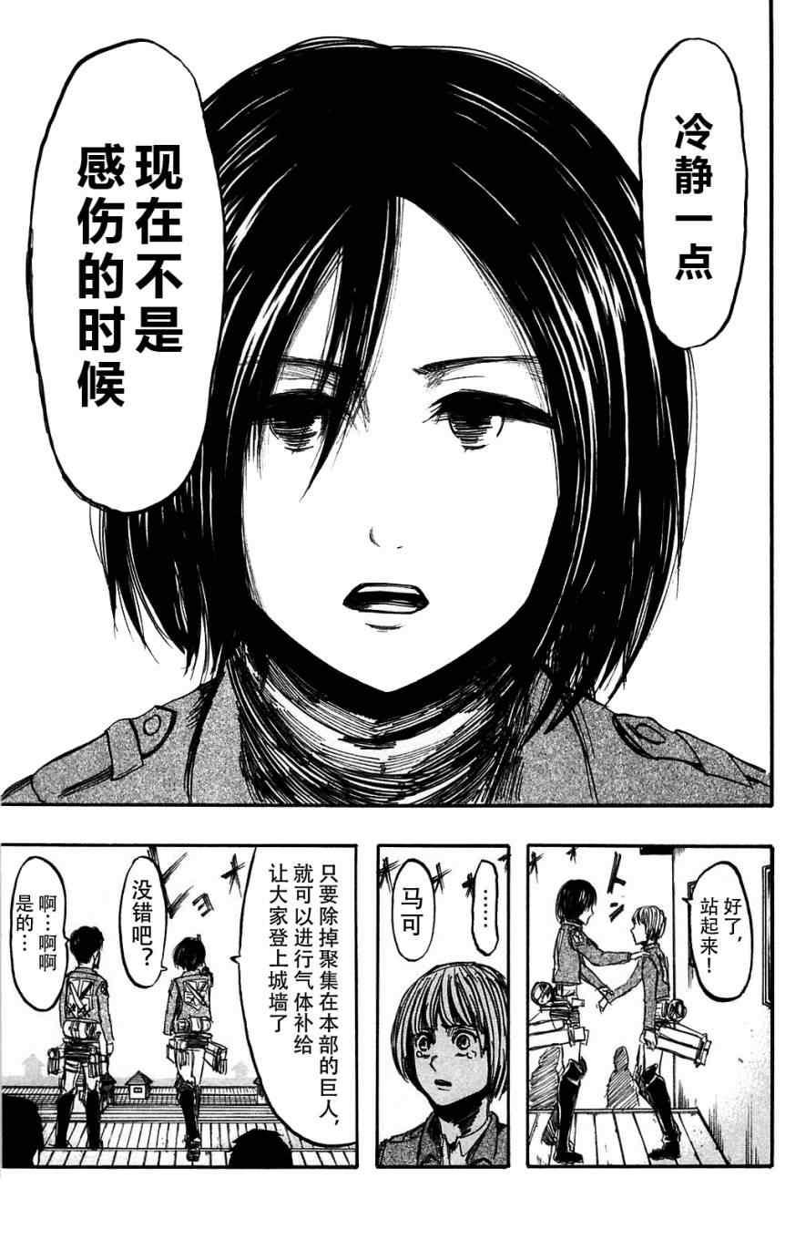 第 93 页