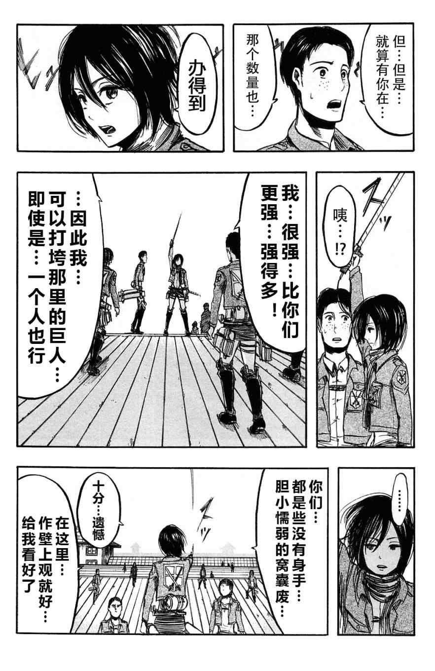 第 94 页