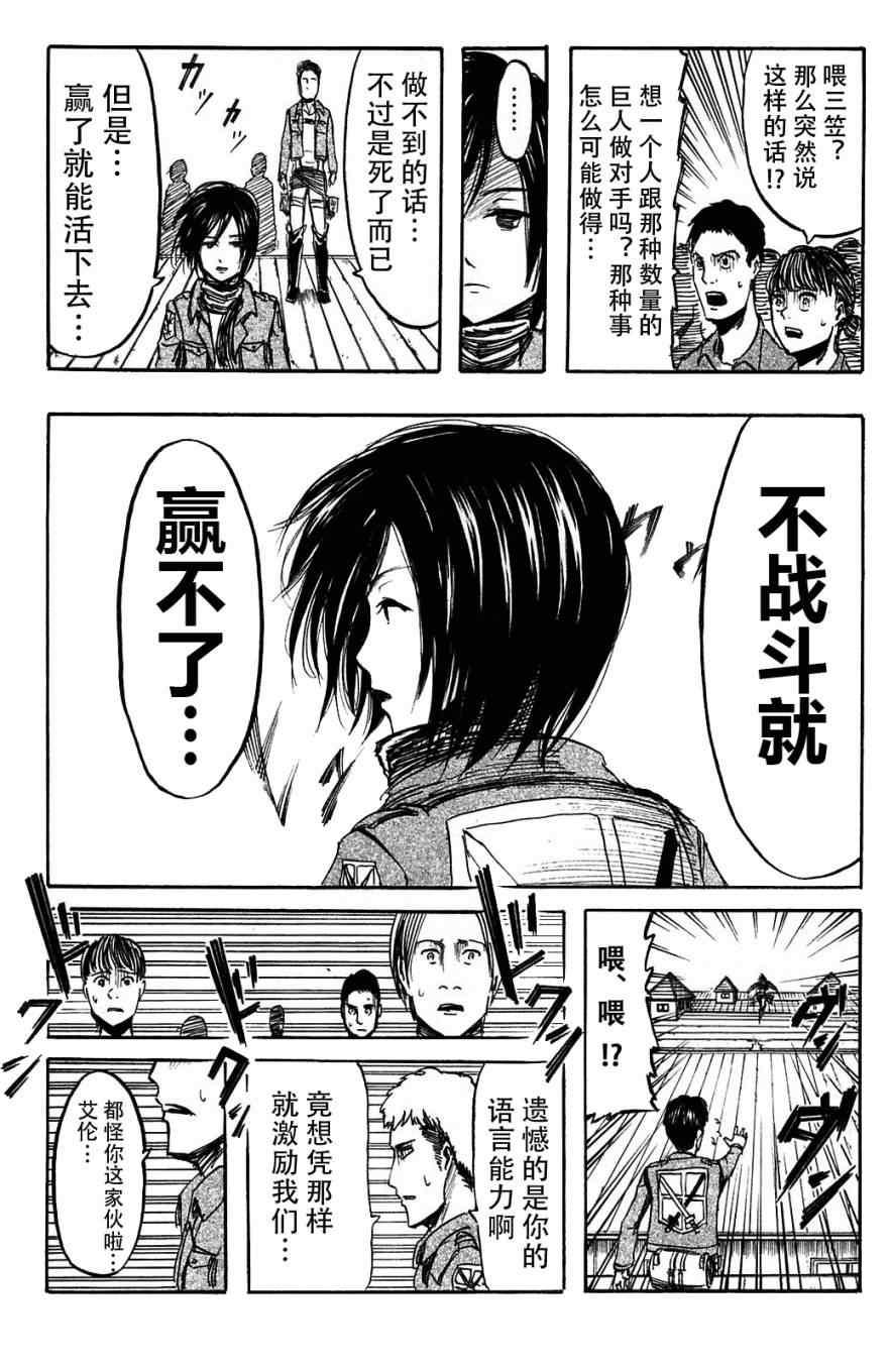 第 95 页