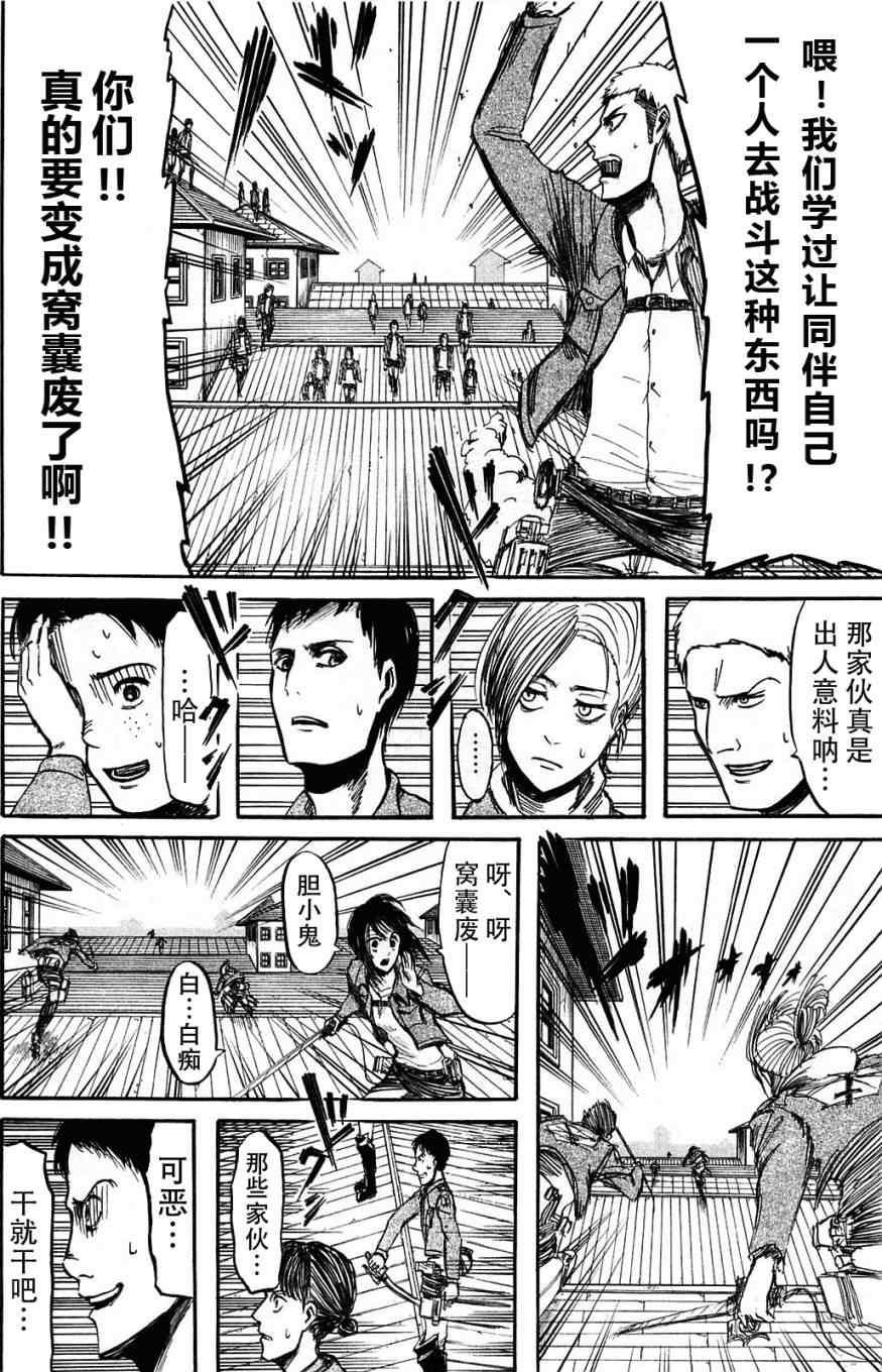 第 96 页